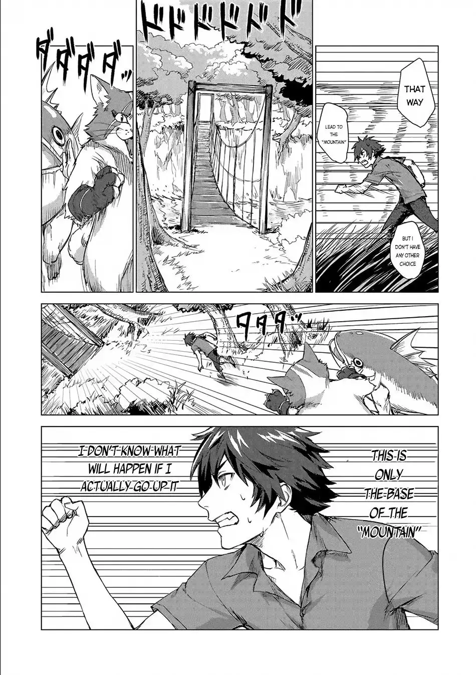 Sono mono. Nochi ni... Chapter 1 8